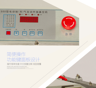 BHLC-Z500-外抽式真空封口機(jī)_外抽式真空封口機(jī),真空封口機(jī),真空包裝機(jī),外抽式真空機(jī),外抽真空封口機(jī)_中國(guó)制藥網(wǎng)